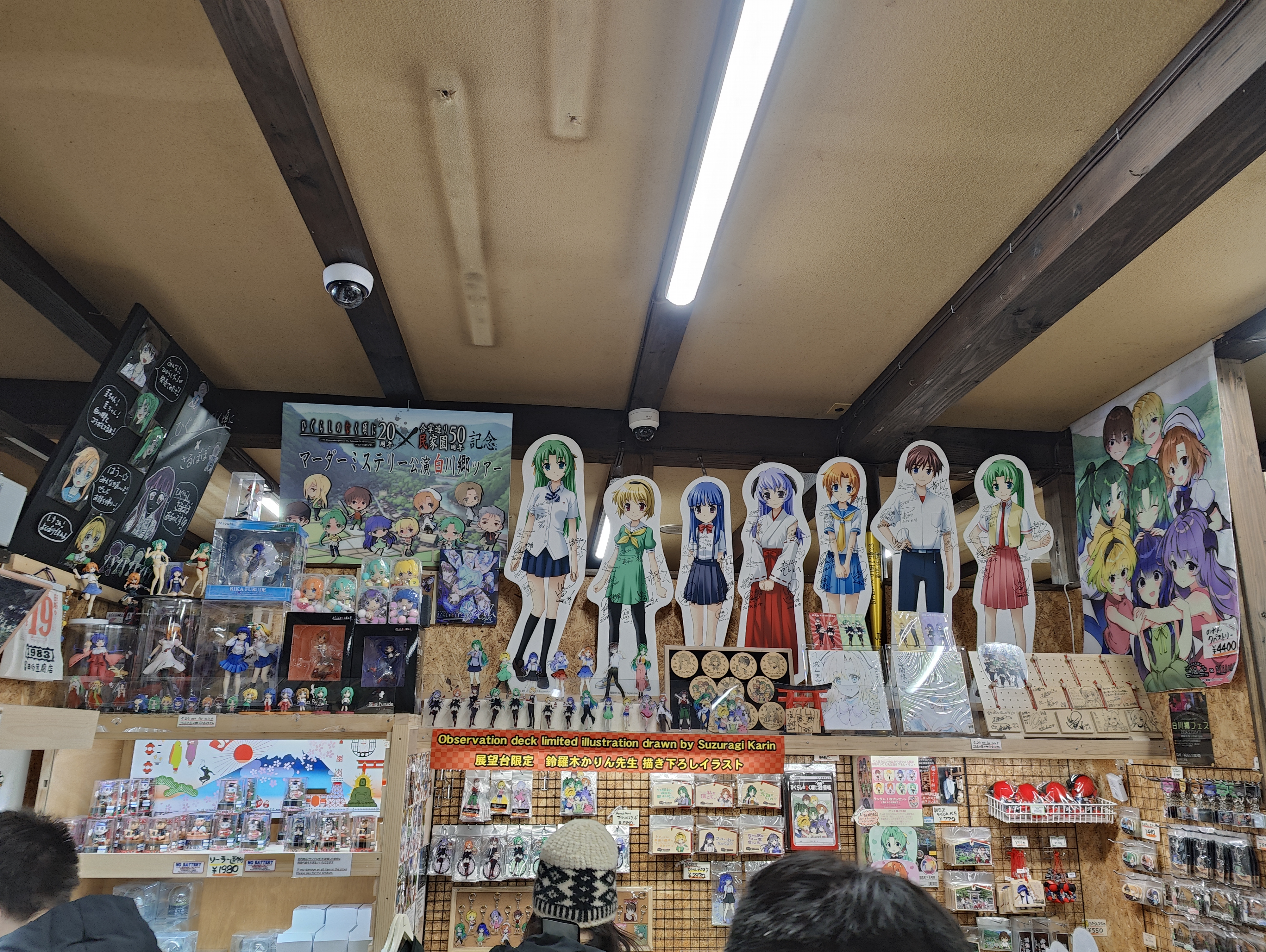 The second Higurashi shrine. This one features several cardboard cutouts.